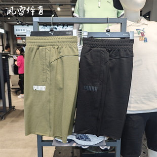 【风雷】PUMA彪马男女针织毛线圈宽松运动休闲短裤五分裤849546