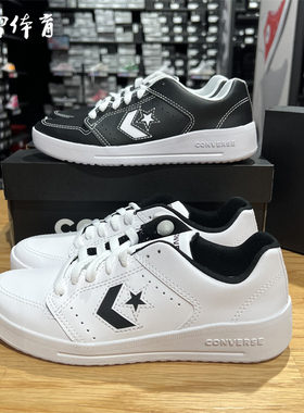 【风雷】匡威 星箭低帮复古皮质A01779C滑板鞋A15628C A14807C