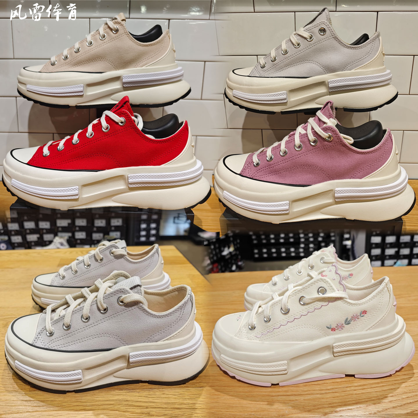 匡威男女同款厚底增高帆布鞋