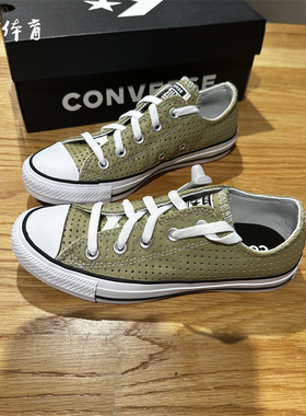 【风雷】匡威all star男女皮质休闲低帮板鞋A12815C A12819C