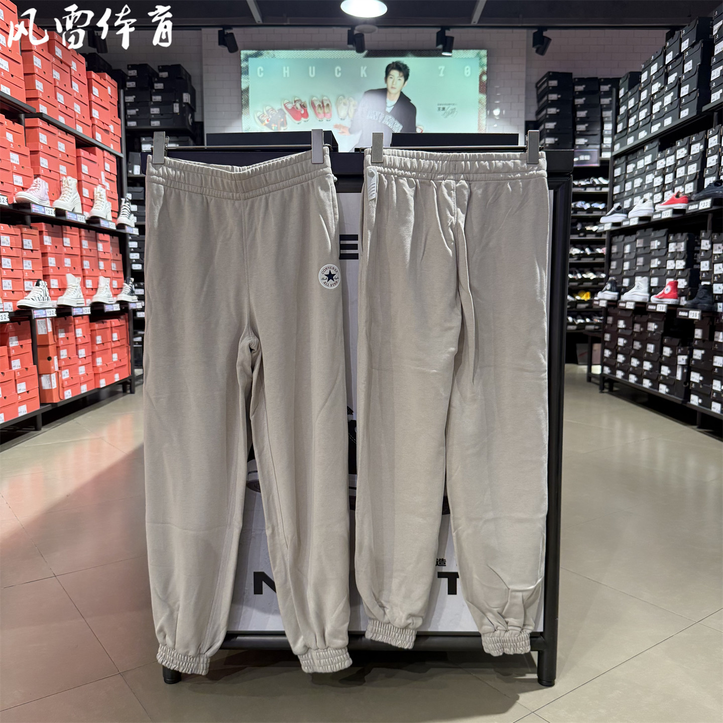 【风雷】CONVERSE匡威弹性腰束脚女款休闲运动长裤10026156