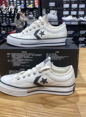 【风雷】复古76男女低帮星箭休闲板鞋德训鞋A01607C A01608C