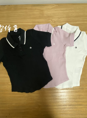 匡威女修身罗纹针织短袖POLO衫