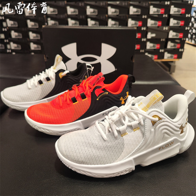 安德玛男子低帮缓震篮球鞋