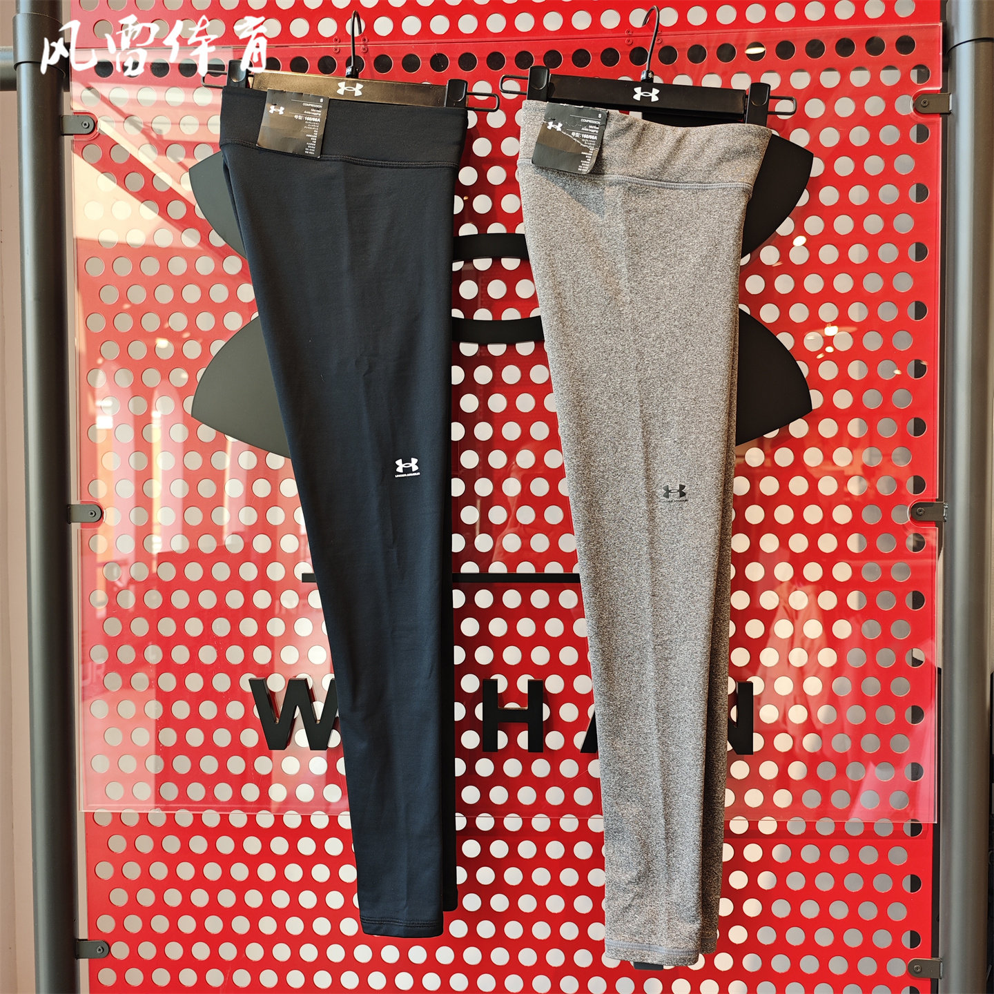 安德玛 UA女子 Authentics 秋冬保暖运动训练紧身长裤 1368700