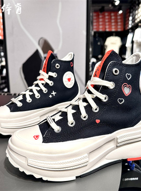 【风雷】匡威夹心厚底增高高帮帆布鞋A09112C A10451C A10027C