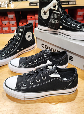 【风雷】匡威明线休闲潮流翻反毛皮滑板鞋男女 159573C 159574C