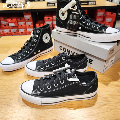 【风雷】匡威明线休闲潮流翻反毛皮滑板鞋男女 159573C 159574C