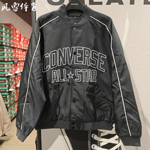 CONVERSE匡威新男复古字母学院风夹克棒球服外套薄款棉服10027340