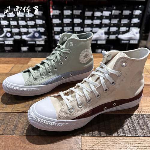 匡威中性高帮拼色帆布鞋