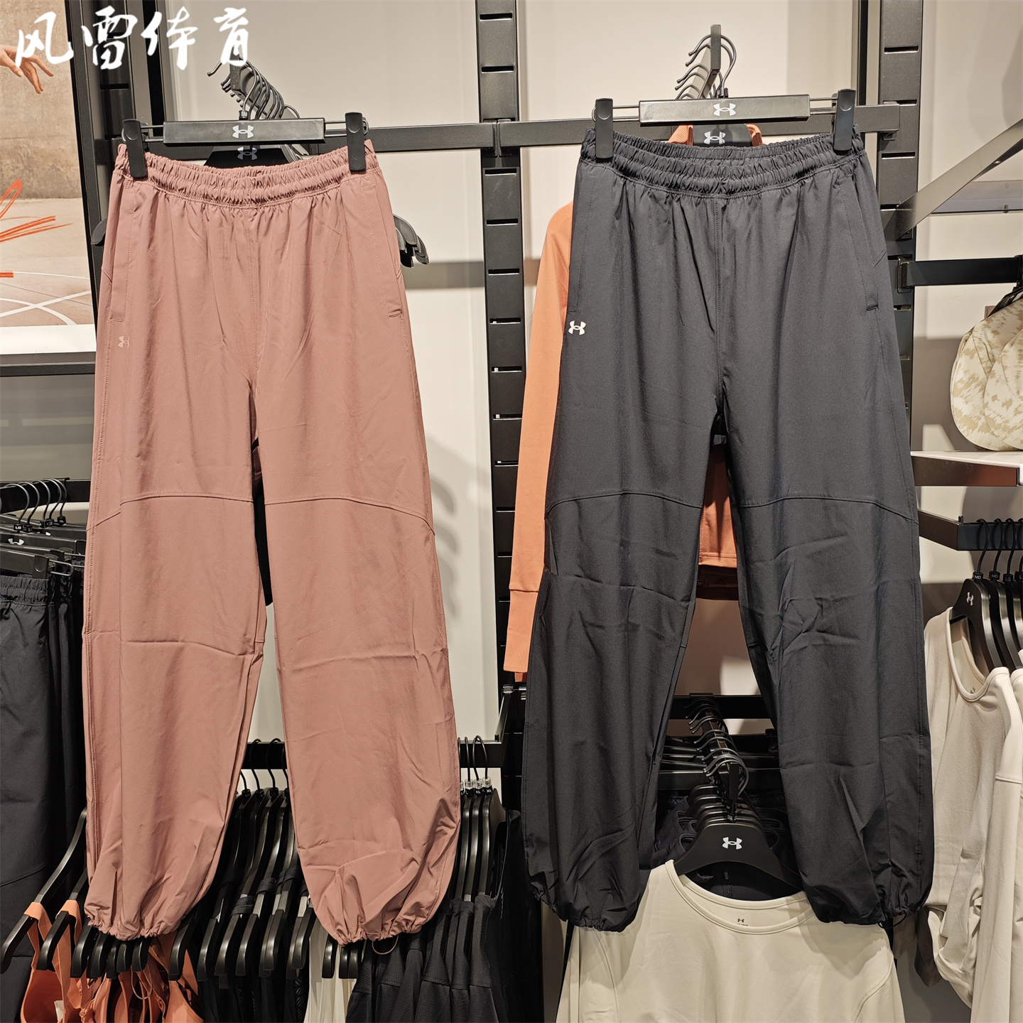 安德玛女子梭织薄款运动长裤