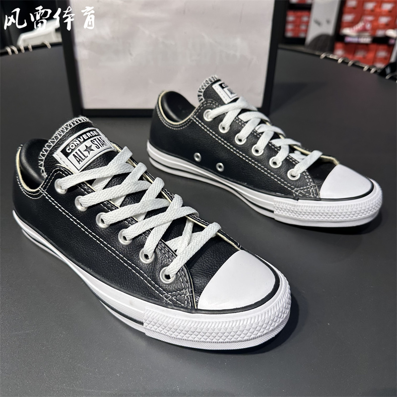 【风雷】匡威Converse经典常青款牛皮低帮板鞋132174C