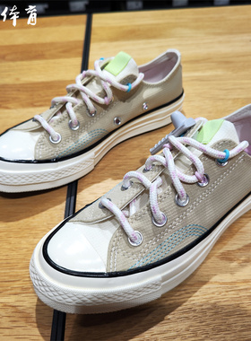 匡威1970s低帮拼接男女Chuck Taylor 70S帆布鞋A07598C A09832C