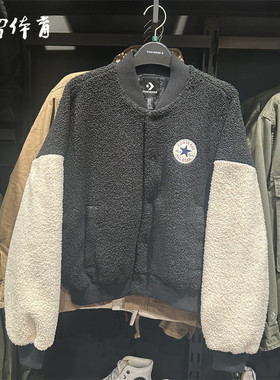 匡威女子摇粒绒棒球服外套
