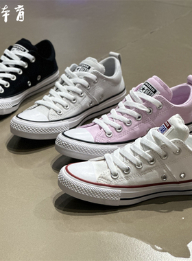 匡威女子All Star低帮563508C 563509C A07576C A07577C帆布鞋