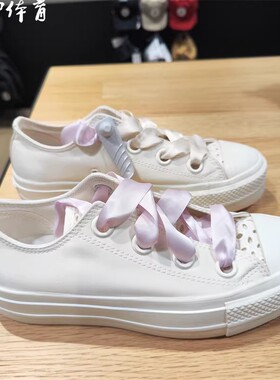 【风雷】匡威女子allstar绸缎松糕厚底帆布鞋A10300C A10301C