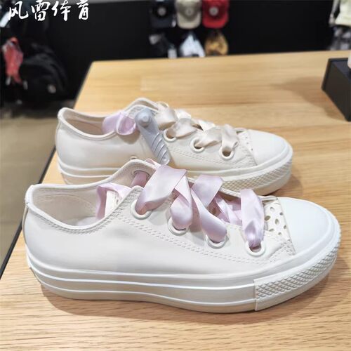 匡威女子绸缎松糕厚底帆布鞋