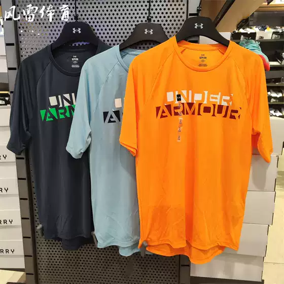 【Fenglei】Under Armour Men's Running Sports Breathable Quick-Drying Short-Sleeve T-Shirt 1387287