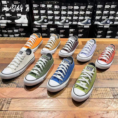 匡威经典男女低帮帆布鞋