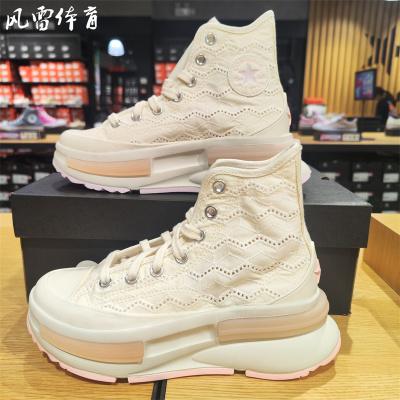 匡威夹心厚底A06021C增高A10027C帆布鞋A09092C高帮A10451C 06496