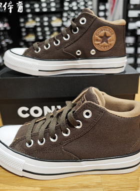 【风雷】匡威新款咖啡色男女鞋防滑高帮帆布鞋运动休闲鞋A06605C