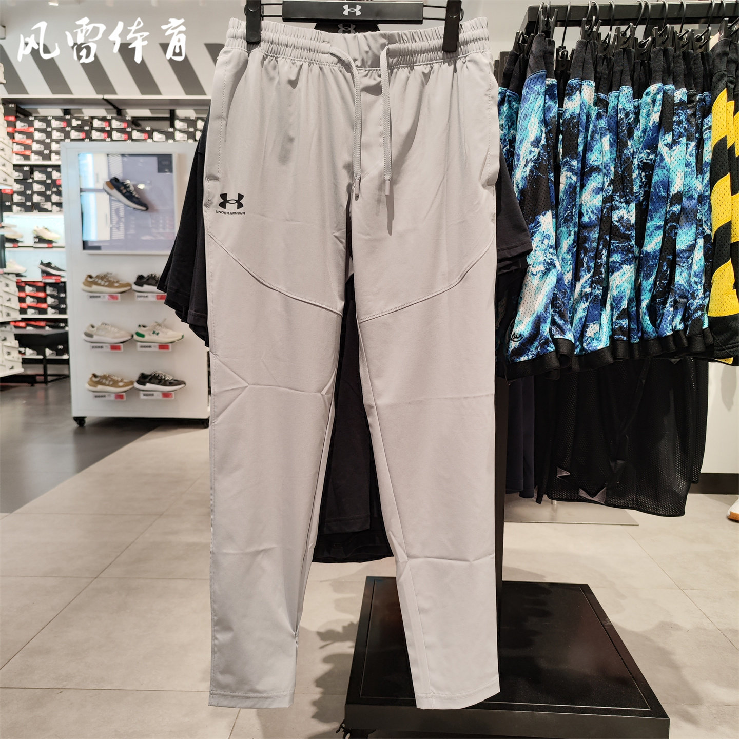 【风雷】安德玛UA Vibe男子梭织训练运动锥形小脚裤长裤1386556