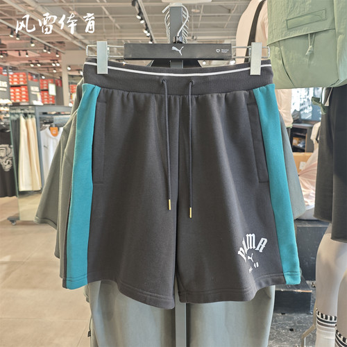PUMA彪马男子针织宽松运动短裤