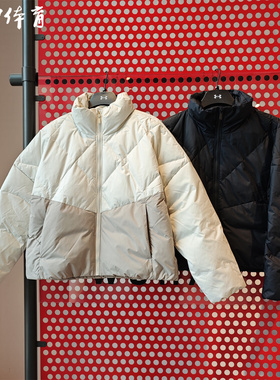 安德玛UA Elicit 女子冬季保暖运动休闲短款羽绒服外套-6003971