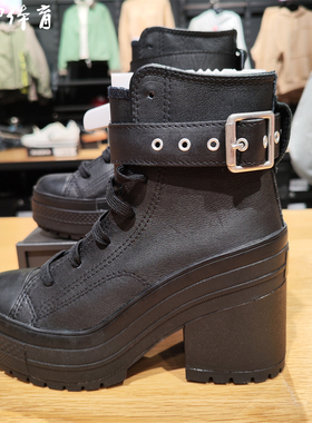 【风雷】匡威Chuck 70S黑色粗跟舒适皮革高跟鞋A12208C