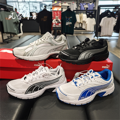 彪马跑鞋男女复古网面透气缓震