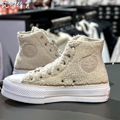 女鞋厚底休闲鞋A05509C