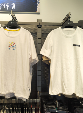 安德玛UA男库里Curry篮球1383383训练运动1382831短袖T恤1383867