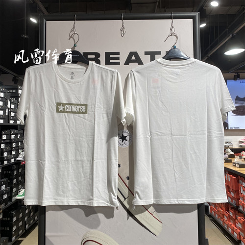 Converse匡威星标纯棉短袖T恤男