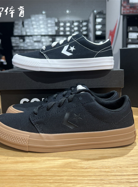 【风雷】Converse匡威 男女同款星箭布面低帮板鞋A15627C A15625C