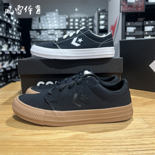 Converse匡威 男女同款星箭布面A16647C低帮板鞋A15627C A15625C