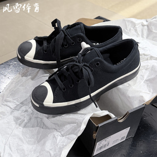 CONVERSE匡威Jack开口笑Purcell男女低帮A16766C休闲板鞋 A16765C