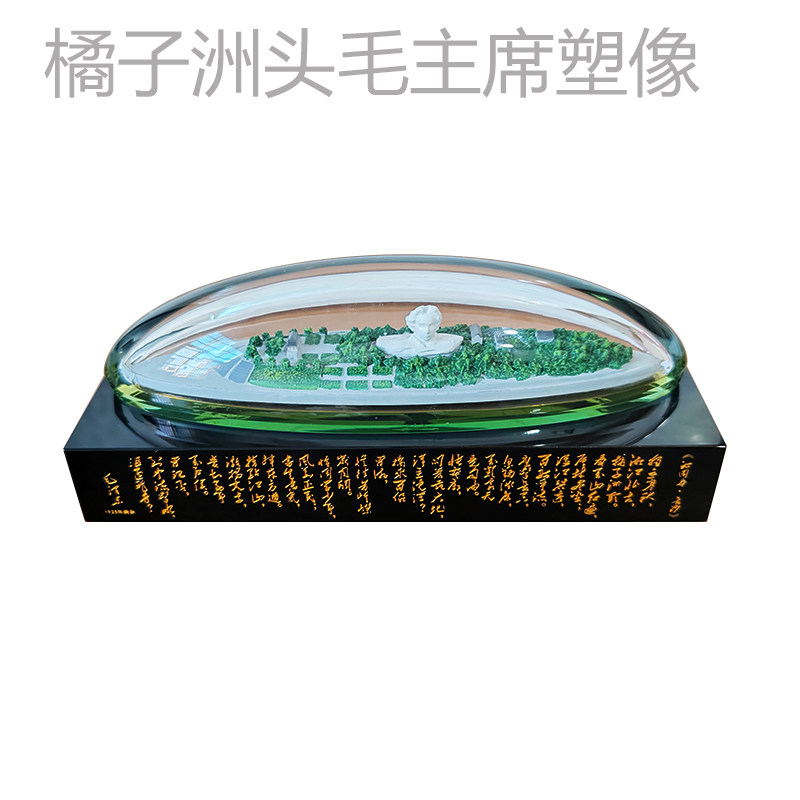 海岛模型水晶3D睡佛橘子洲头毛主席塑像景区旅游纪念品摆件定制