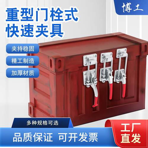 快速夹大型模具拉锁扣水泥模具