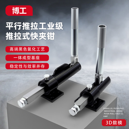 推拉式东莞市焊接工装专用