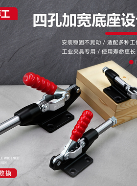 快速夹钳推拉式加工推紧器 CH-304 305 CM EM HM 肘夹MC07-7 07-8