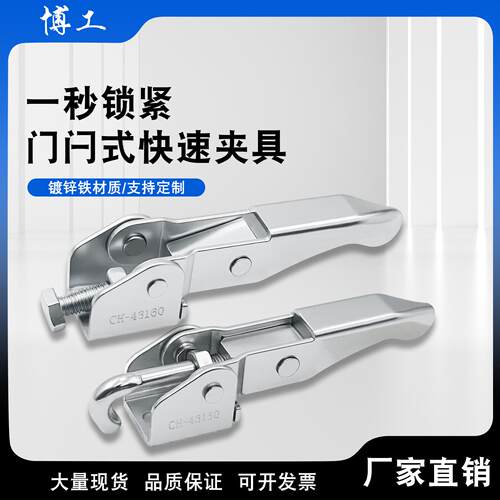 快速夹钳大型金属桶盖快速拉紧扣
