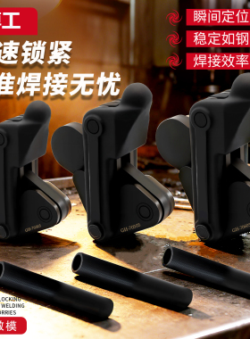 快速夹具 工装夹具 复合组立式夹钳 CH GH HS 70305 70505 70605