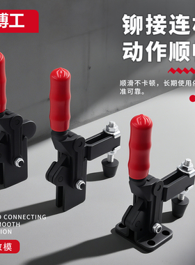 CH 焊接定位工装压紧快速夹钳 GH HS 70730A 70320 70300T 70300B