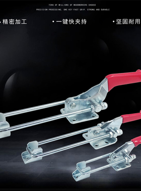 不锈钢 快速夹具/门扣式 GH-40323/GH-40341/GH-431 SD LD 机械扣