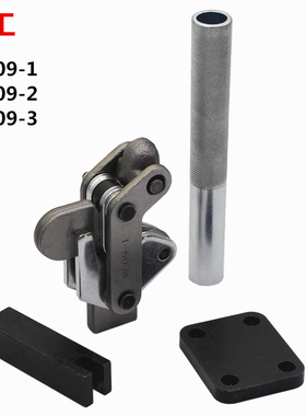 车架焊装工装焊接式肘夹MC09-1/MC09-2S MC09-3 快速夹钳工装夹具