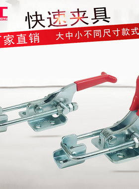 快速夹具/门扣式/LD SD CHGH- 40336 机械扣 箱扣 模具扣 机械扣