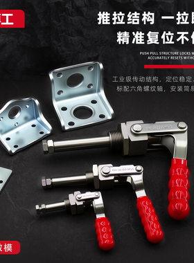 垂直下压固定快速夹钳推拉式 JA BRH LD GH 36202M 36204M 36224M