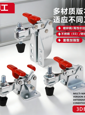 快速夹具不锈钢夹钳 固定压紧器WDC HS GH CH13005 13007 SS T SM