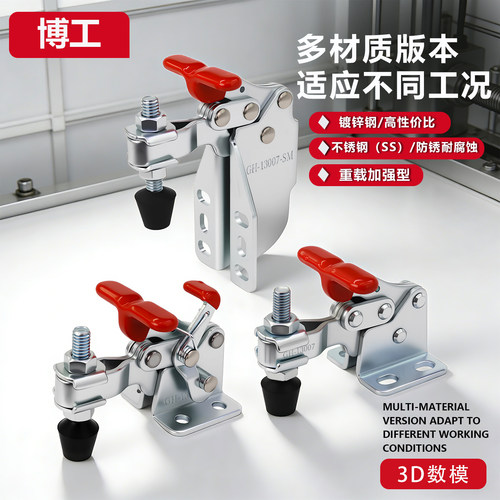 WDC不锈钢快速夹具压紧固定13007