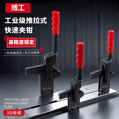 汽车检具工装夹具保压装置